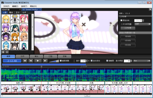Charamin Studio����